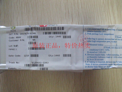 OV7670 CMOS图像传感器Omnivision 原装长期优势 一片起售