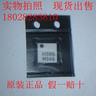 原装现货 HMC586LC4B  H586 HITTITE出售 假一赔十全系列订货
