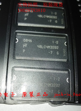 MT48LC4M32B2P-7:G  MT48LC4M32B 原装现货 内存  TSOP-86