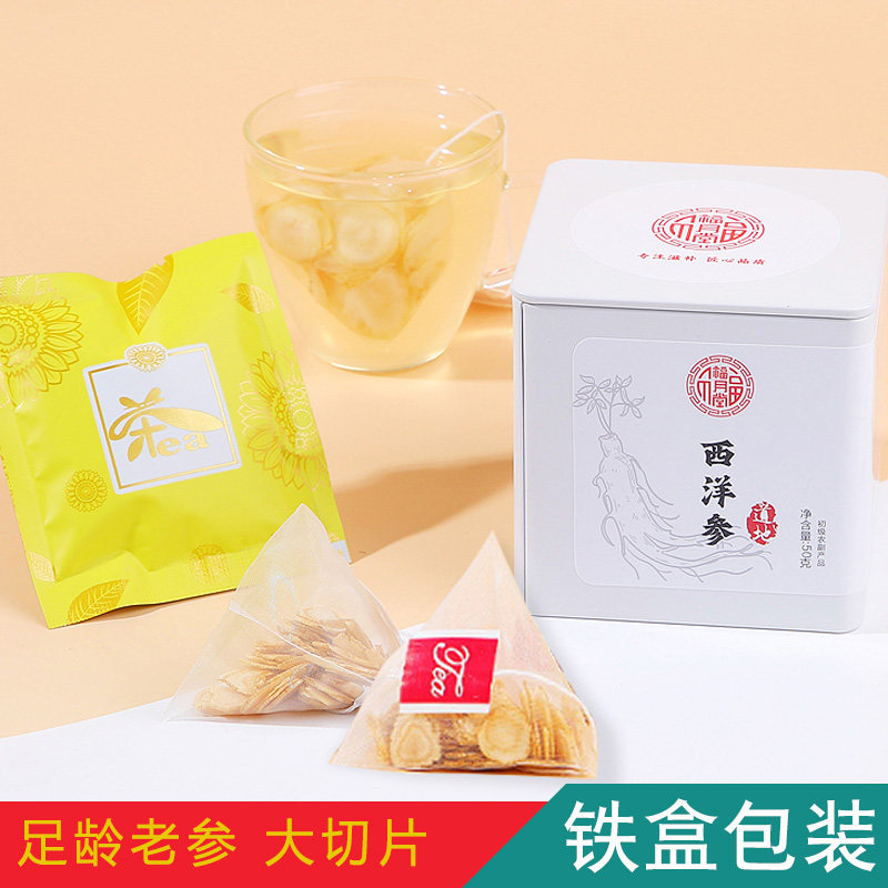 西洋参正品官方旗舰店长白山参片补品营养品送父母参片泡水洋参|ruв категории традиционные питательный пища, женьшень класса тоник, женьшень - от Buy2taobao.com для оказания профессиональной услуги покупки агента Taobao