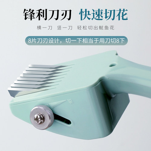 可调节刀片深浅，快速切花，省时省力