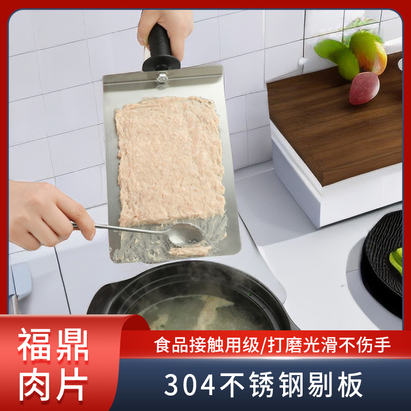 加厚约1.3mm304不锈钢  送配方