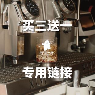 买三送一(特惠链接,拍法看图2,送的一盒需要订单备注否则不发)