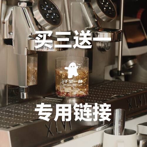 买三送一（特惠链接,拍法看图2,送的一盒需要订单备注否则不发）