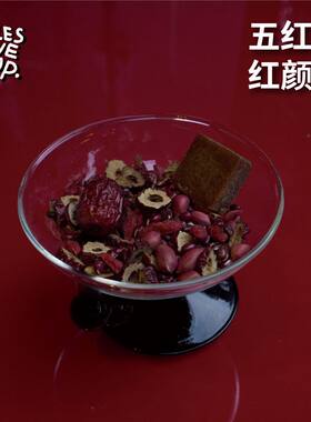 五红茶（红润气色，腮红钱省了！）