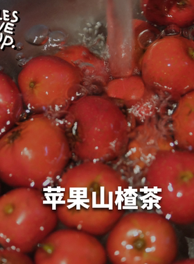 苹果山楂菠萝茶（管理期友好，身形藏妙招）