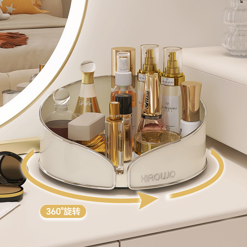 化妆品收纳盘桌面高颜值可旋转托盘护肤品香水置物架梳妆台收纳盒
