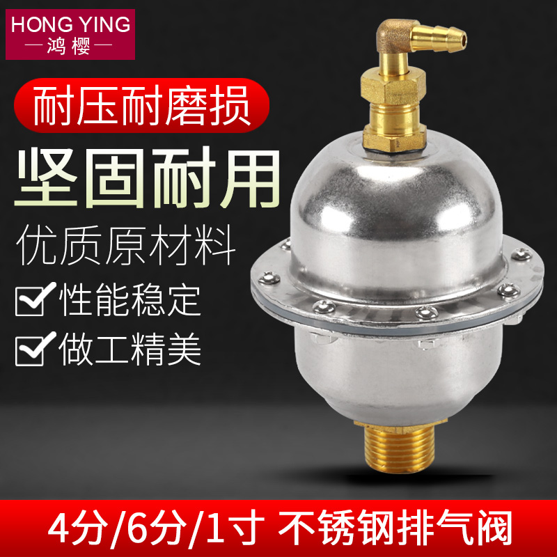 46分立式排气阀自动放气阀