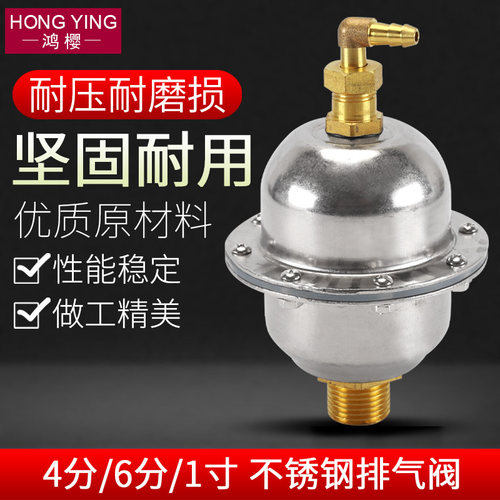 46分立式排气阀自动放气阀