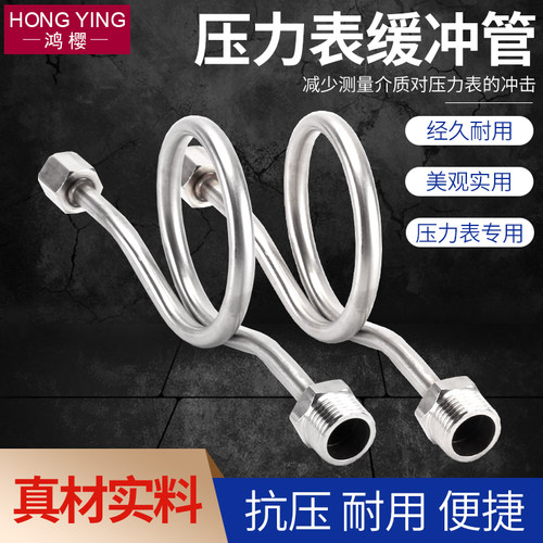 双头锅炉蒸汽冷凝管压力表
