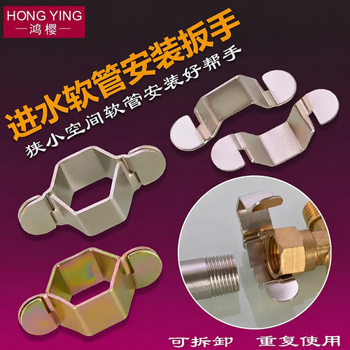 厨房水龙头软管扳手不锈钢波纹管