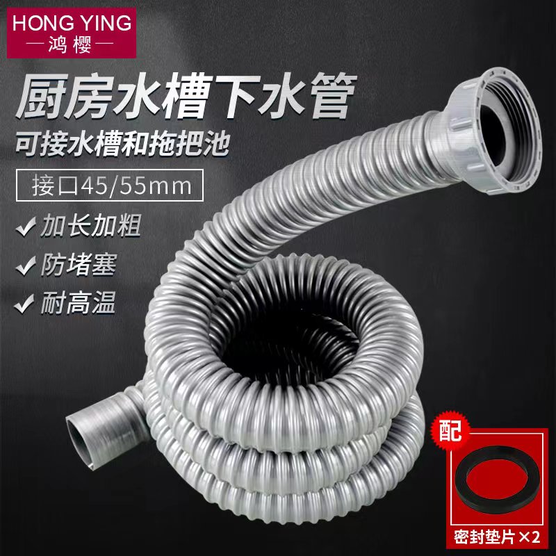 厨房水槽下水管加长单槽不锈钢洗菜盆洗碗池排水管防臭密封圈配件