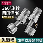 304不锈钢混水阀万向曲脚弯角淋浴龙头变径弯角花洒歪斜调节配件