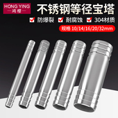 32mm快插直接头 304不锈钢加长等径宝塔皮接软管直通10