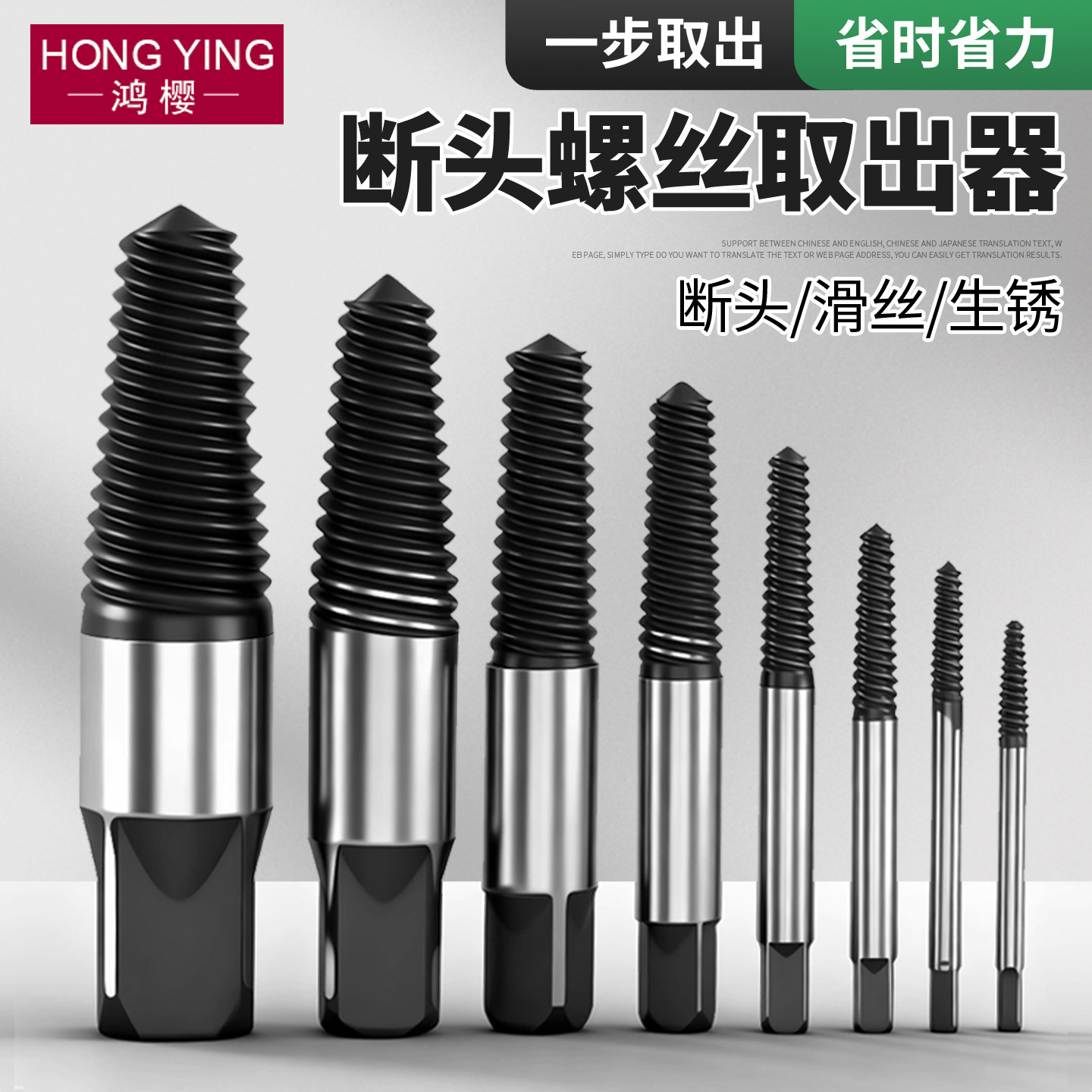 水龙头断丝取出器螺丝断裂水管取丝器内螺纹滑丝滑牙二次修复丝锥