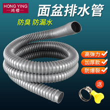 加长下水管通用洗脸盆排水管台盆洗手池延长落水管下水器配件软管