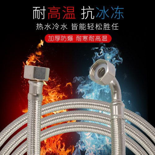 单边活接弯头304编织冷热进水