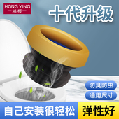 马桶法兰密封圈防臭防漏水加厚胶圈垫圈通用型下水坐便器配件大全