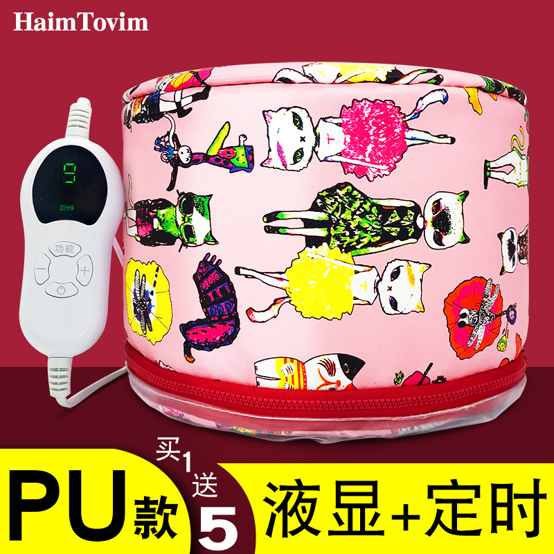 染发烫发护发电热帽头发护理发膜加热帽专业焗油蒸汽蒸发帽家用女在类目 家庭/个人清洁工具, 个人洗护清洁用具, 焗油帽子中 - 来自Buy2taobao.com提供专业的淘宝代购服务