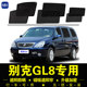 别克GL8陆尊专用遮阳帘汽车窗帘磁吸网纱防蚊防晒隔热挡 16老款
