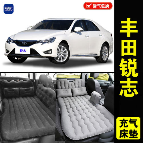 丰田锐志充气床垫睡觉旅行气垫床