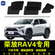 25丰田荣放RAV4专用遮阳帘汽车侧窗帘磁吸防蚊网纱防晒隔热挡