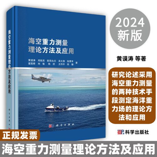 全新正版