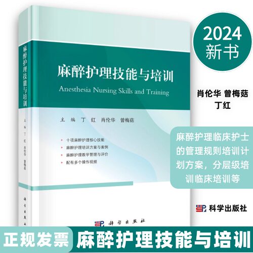 全新正版