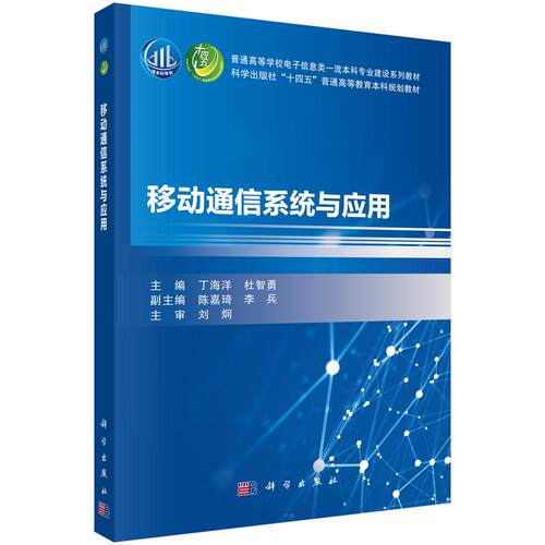 全新正版