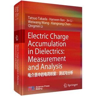 电介质中的电荷积聚：测试与分析（英文版） 高田達雄 任瀚文 等9787030728944科学出版社