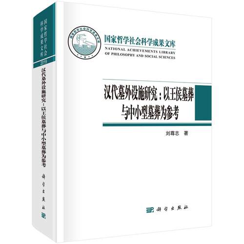 全新正版