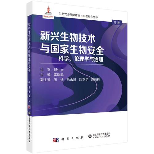 全新正版