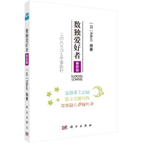 全新正版