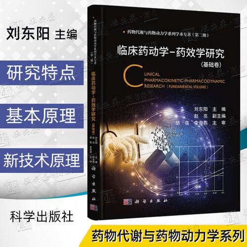 全新正版