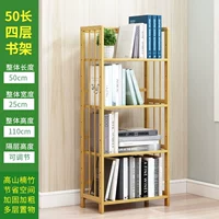 Четыре слоя-50 с длинными книгами [смелое подкрепление]