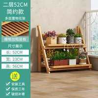 Два -слойная первичная цветовая стойка цветов 50 длиной [подкрепление] [складываемой]