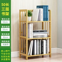 Трехслойные 50 длинных книжных кширов [жирное подкрепление]