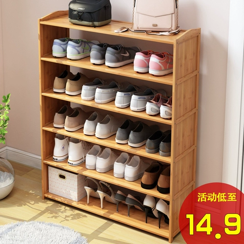 Nanzhu Shoes Simple Simple Home Economy Save Multi -Layer Shoe Saint Dormitory Share Hore Hore Hore Artifact