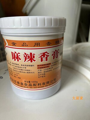 花晨麻辣香膏1000g  耐高温  抗蒸煮