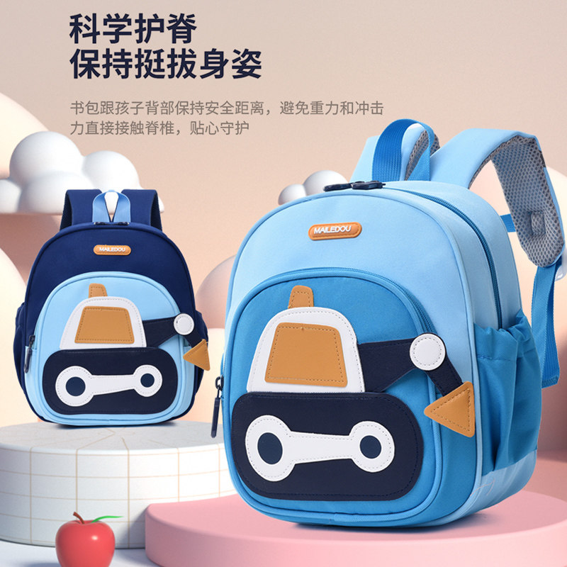 开学幼儿园小学中学书包