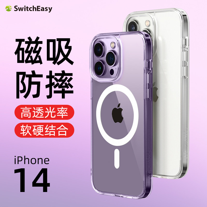 苹果14透明手机壳轻薄款全包图片