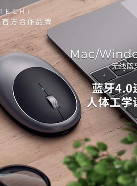 Satechi无线鼠标适用苹果iPad电脑笔记本Macbook办公蓝牙有线鼠标