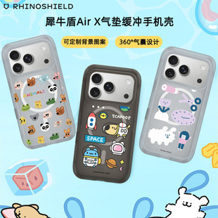 RHINOSHIELD犀牛盾适用苹果17Promax磁吸卡通手机壳新款iPhone17Pro定制化设计外壳气垫缓冲带相机按键保护套