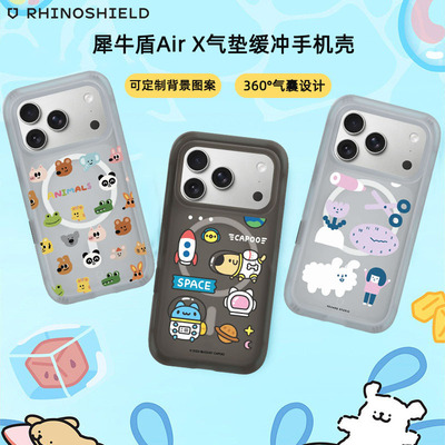 RHINOSHIELD犀牛盾苹果17手机壳