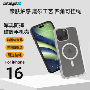 catalyst新款iPhone17ProMax透明手机壳适用苹果16磁吸无线充电Pro防摔防指纹保护套plus防丢挂绳简约百搭