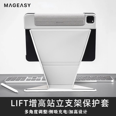 增高站立仿皮商务苹果iPad抗污