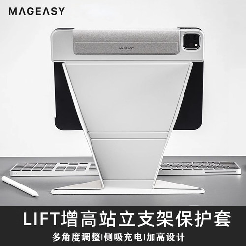 增高站立仿皮商务苹果iPad抗污