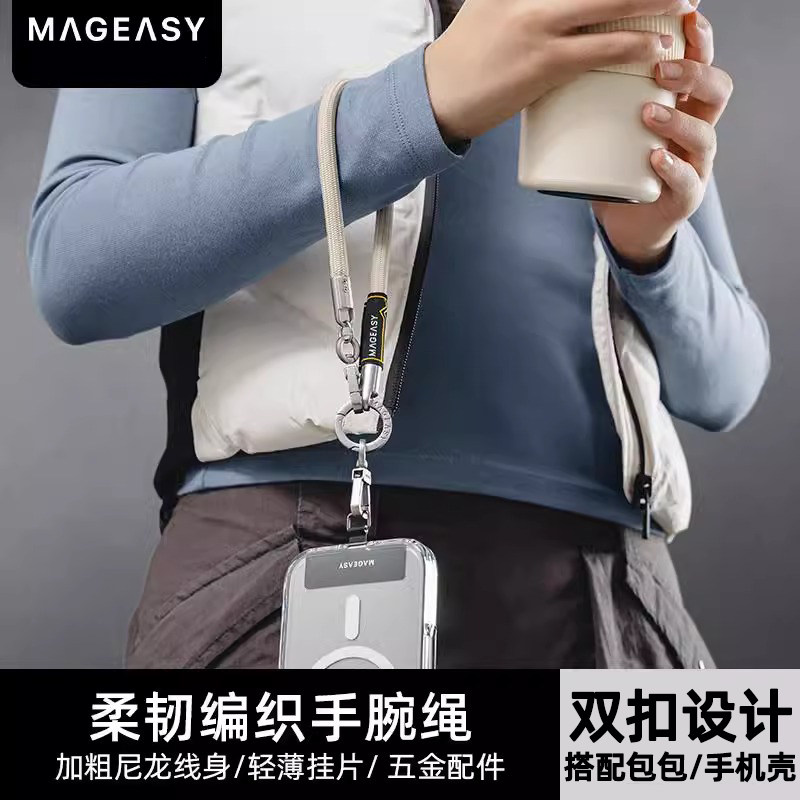 新款手机壳挂链短款手绳