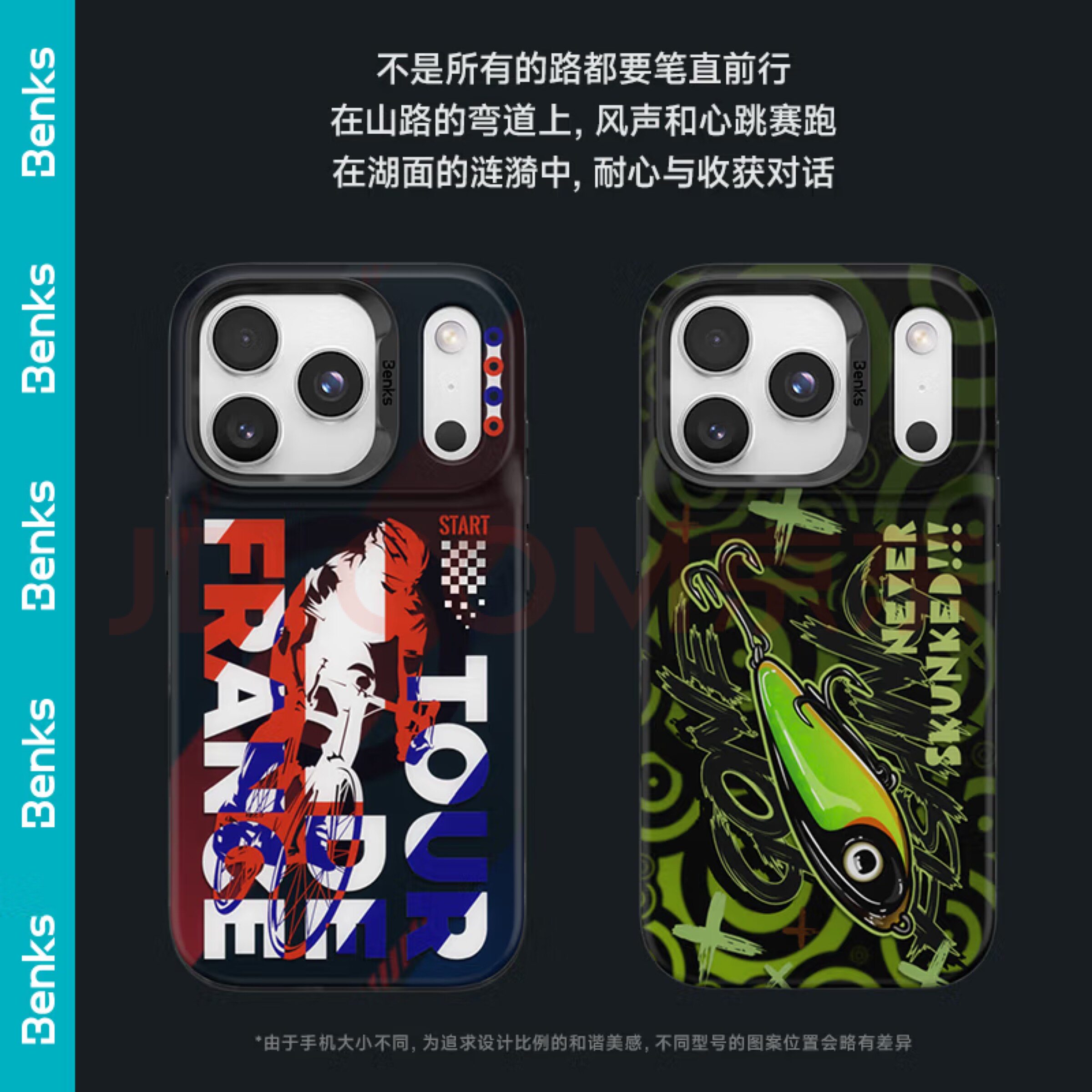 【户外系列】Benks邦克仕适用新款iPhone17promax防摔磁吸手机壳相机按键全包苹果17Pro卡通图案保护套