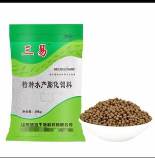 养殖专业甲鱼饲料长个快中华鳖王八珍珠鳖乌龟粮通用大包厂家直销